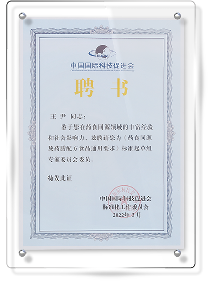 证书3