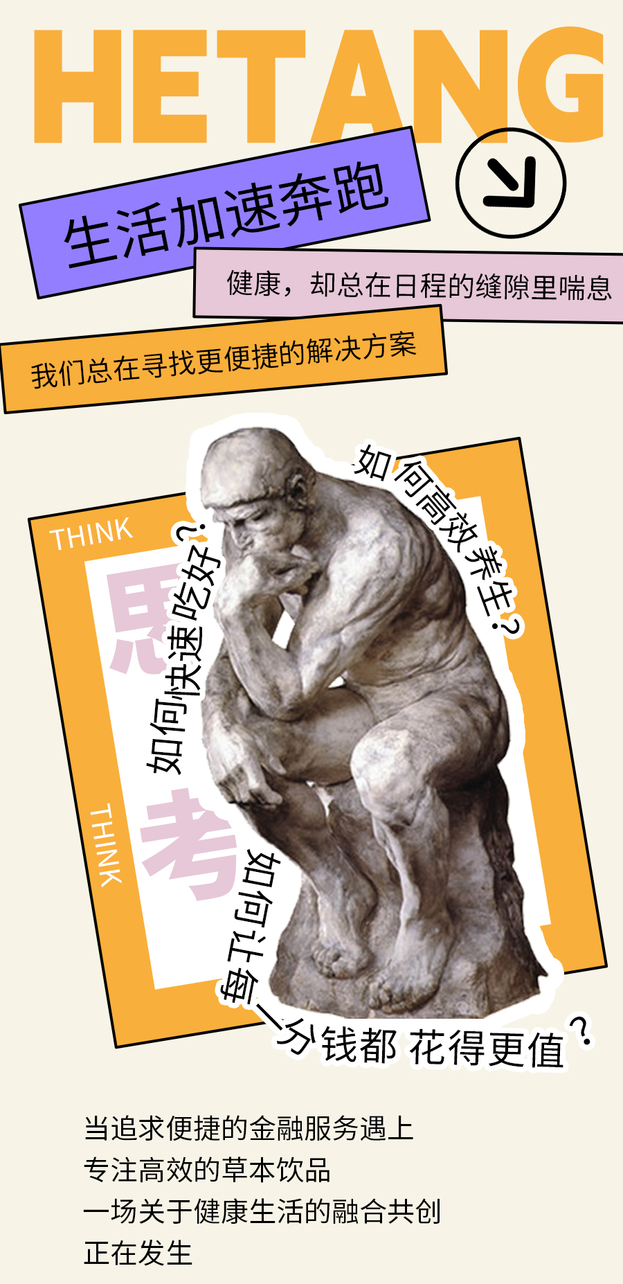 推文_01.jpg