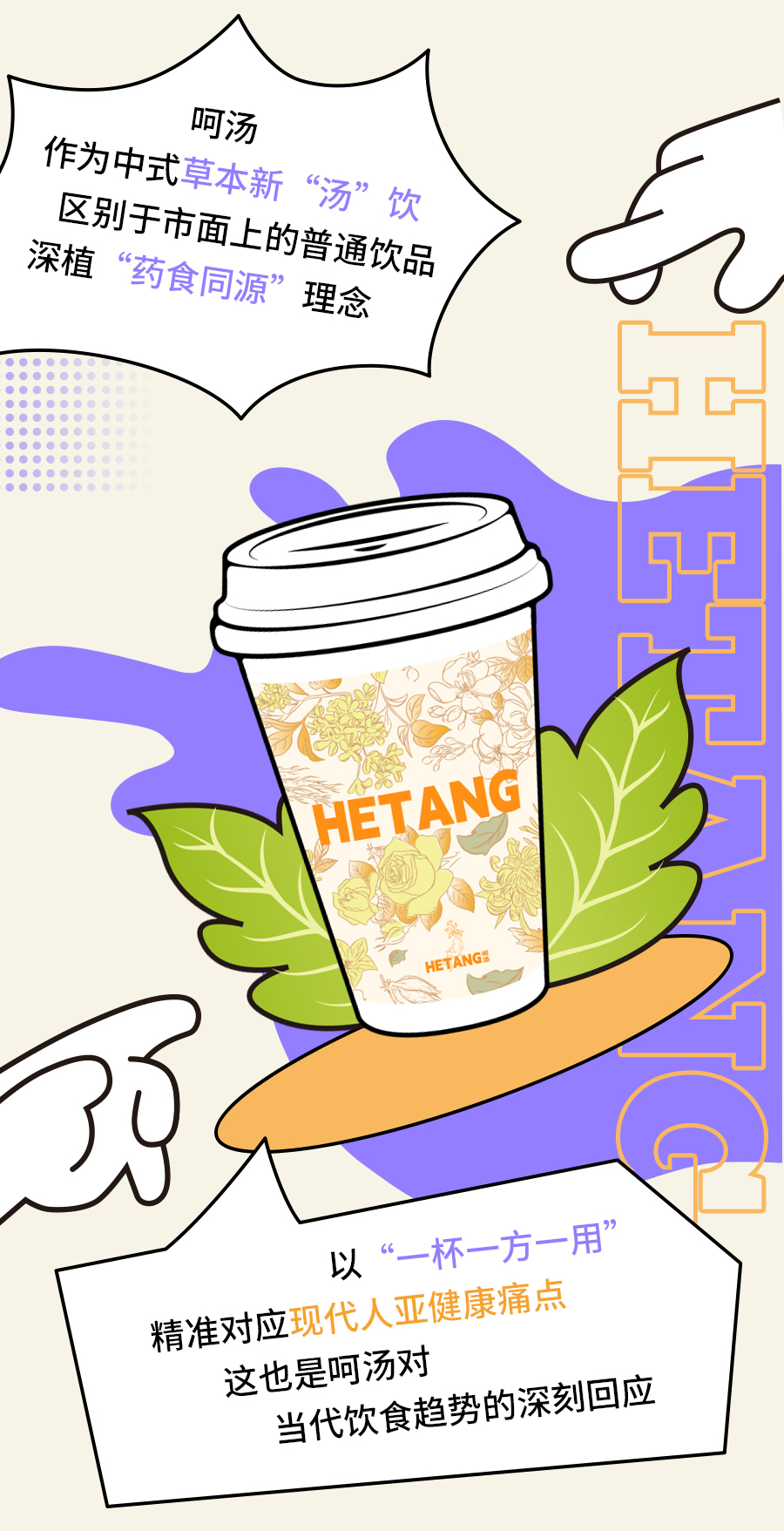 推文_04.jpg