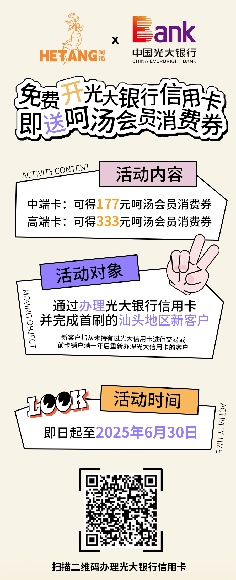 推文_07.jpg