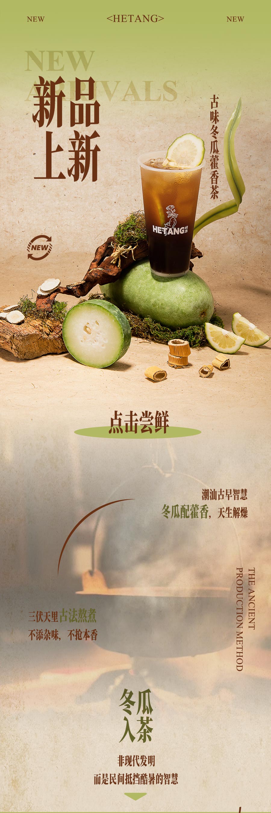 推文_03.jpg
