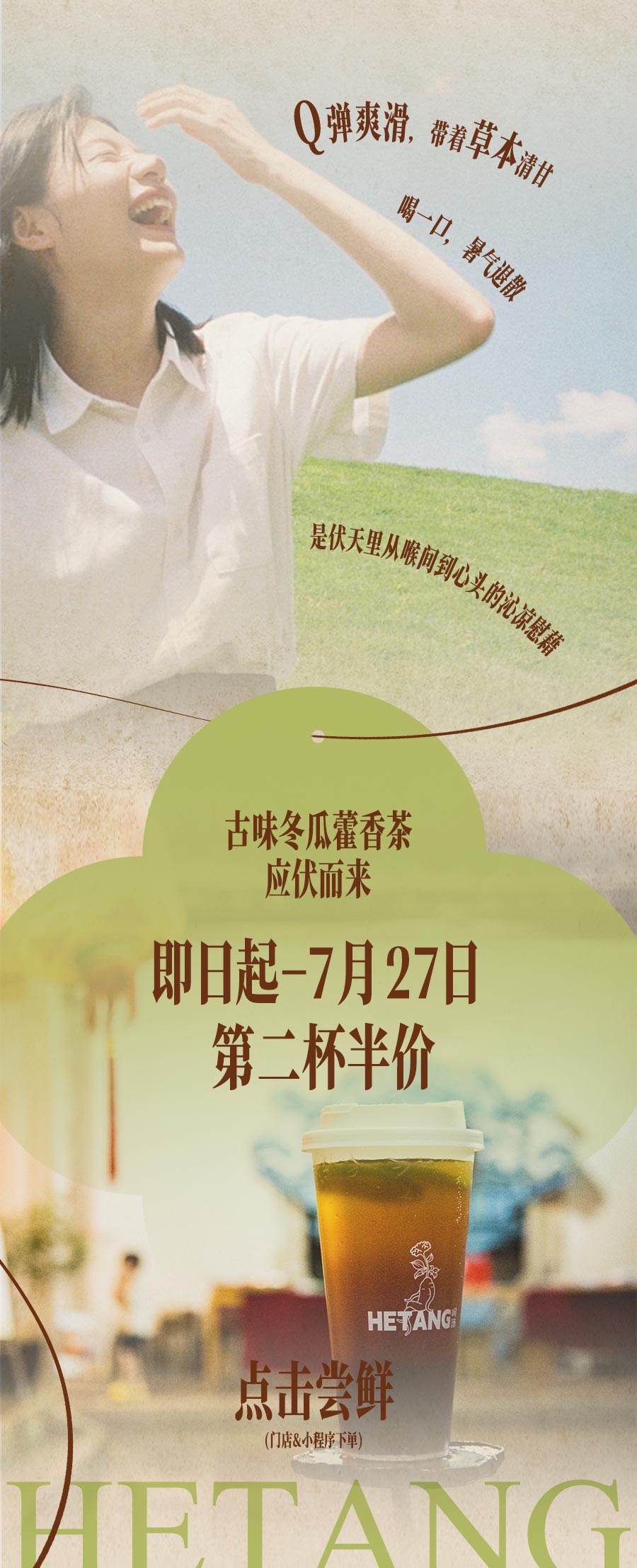 推文_06.jpg