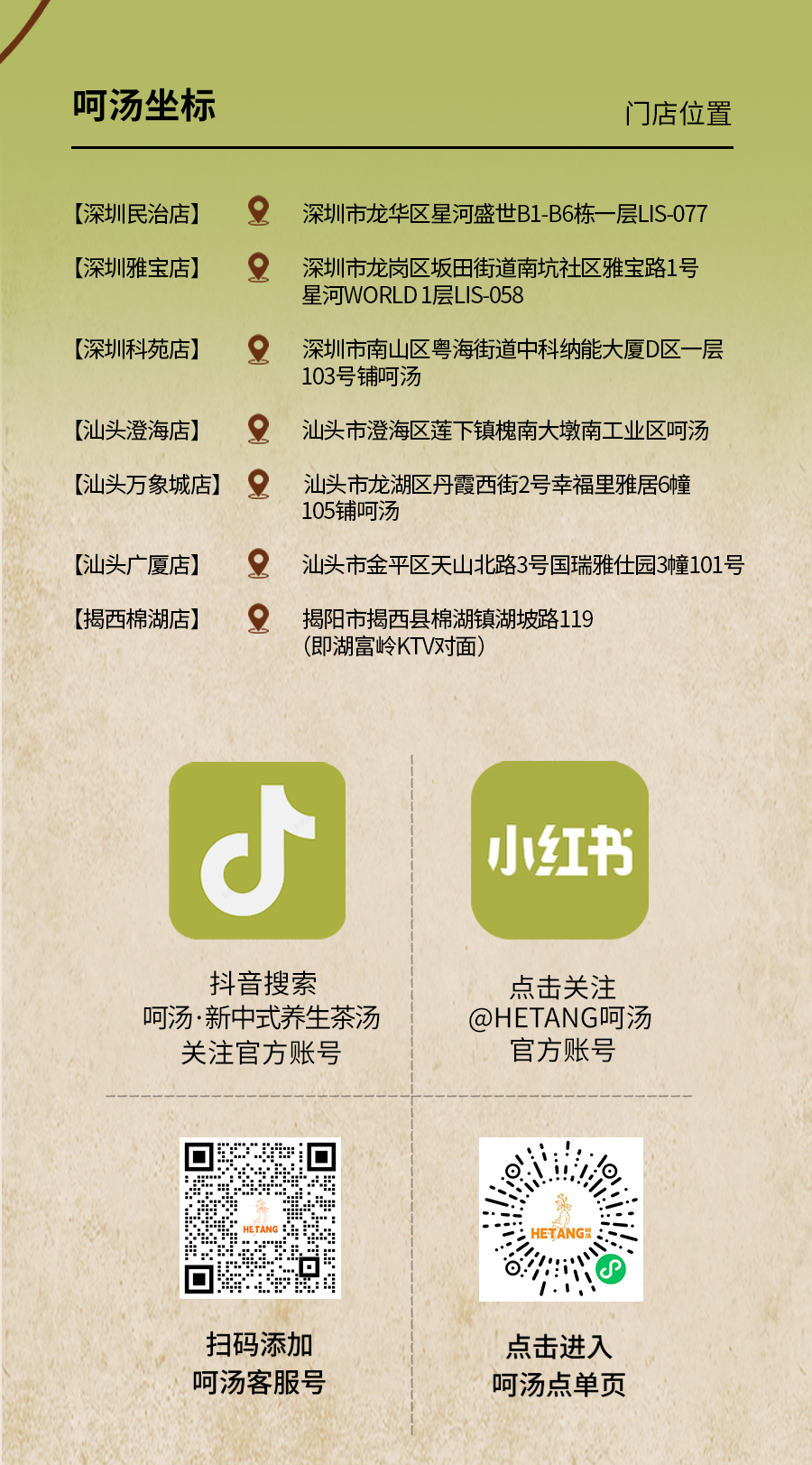 推文_07(1).jpg