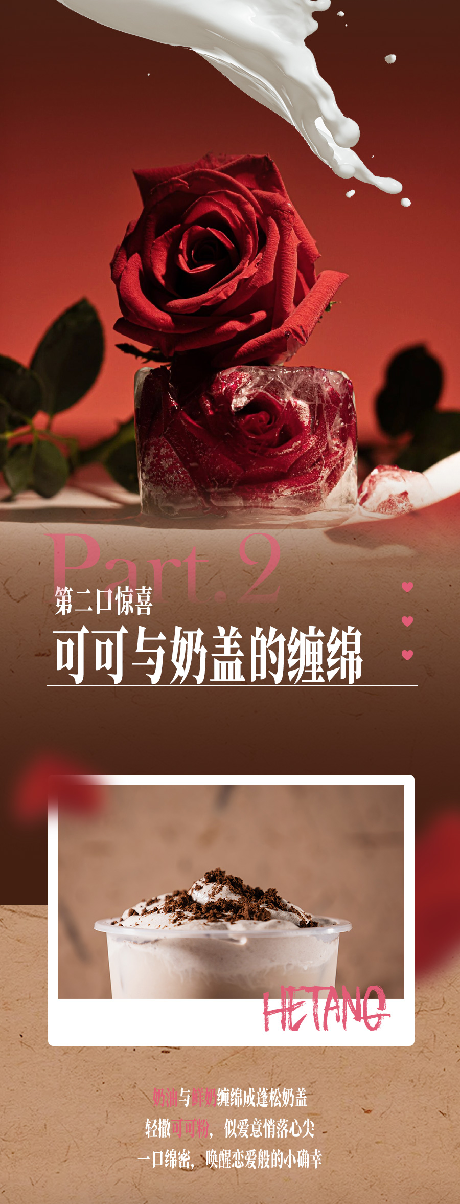 推文_05(1).jpg