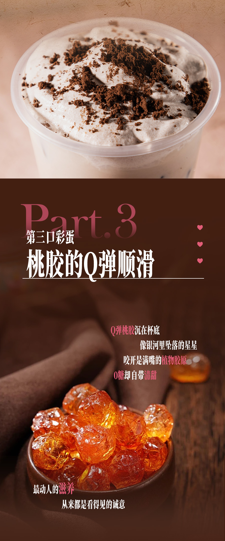 推文_06.jpg