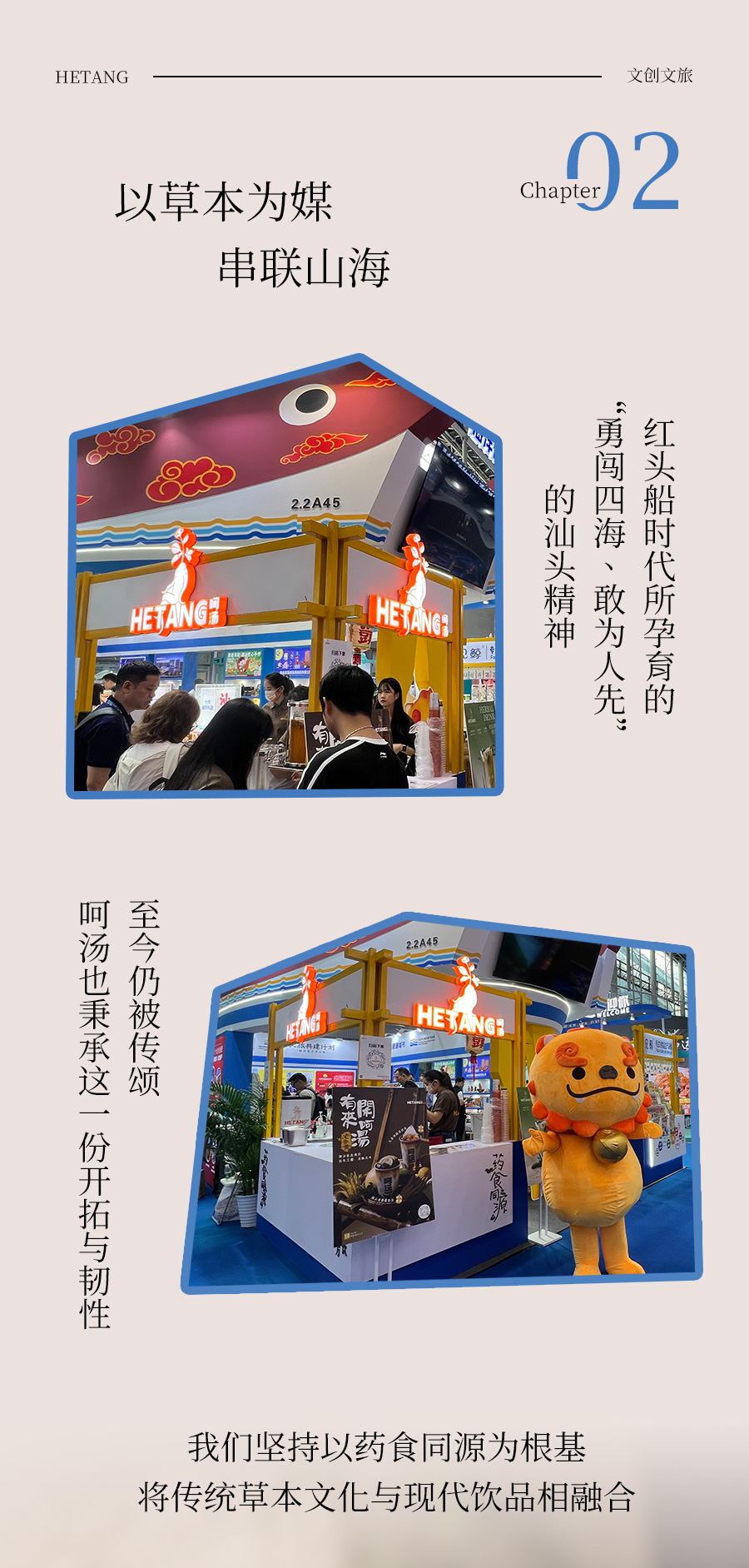 推文_04.jpg
