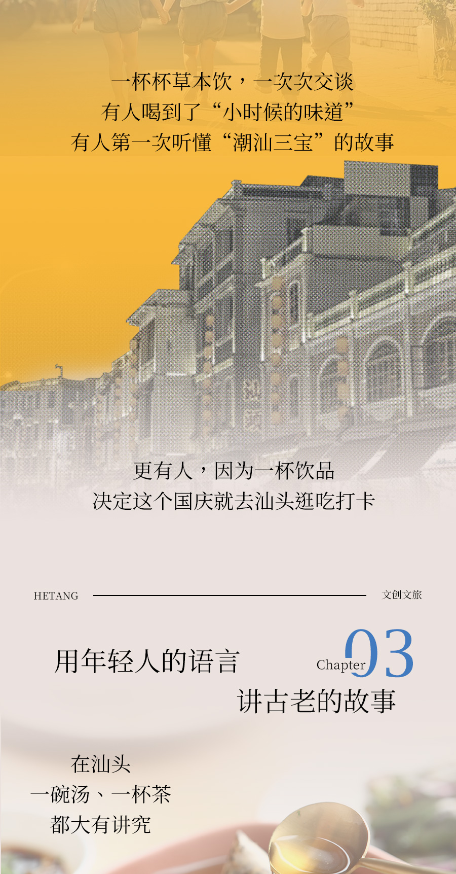 推文_07.jpg