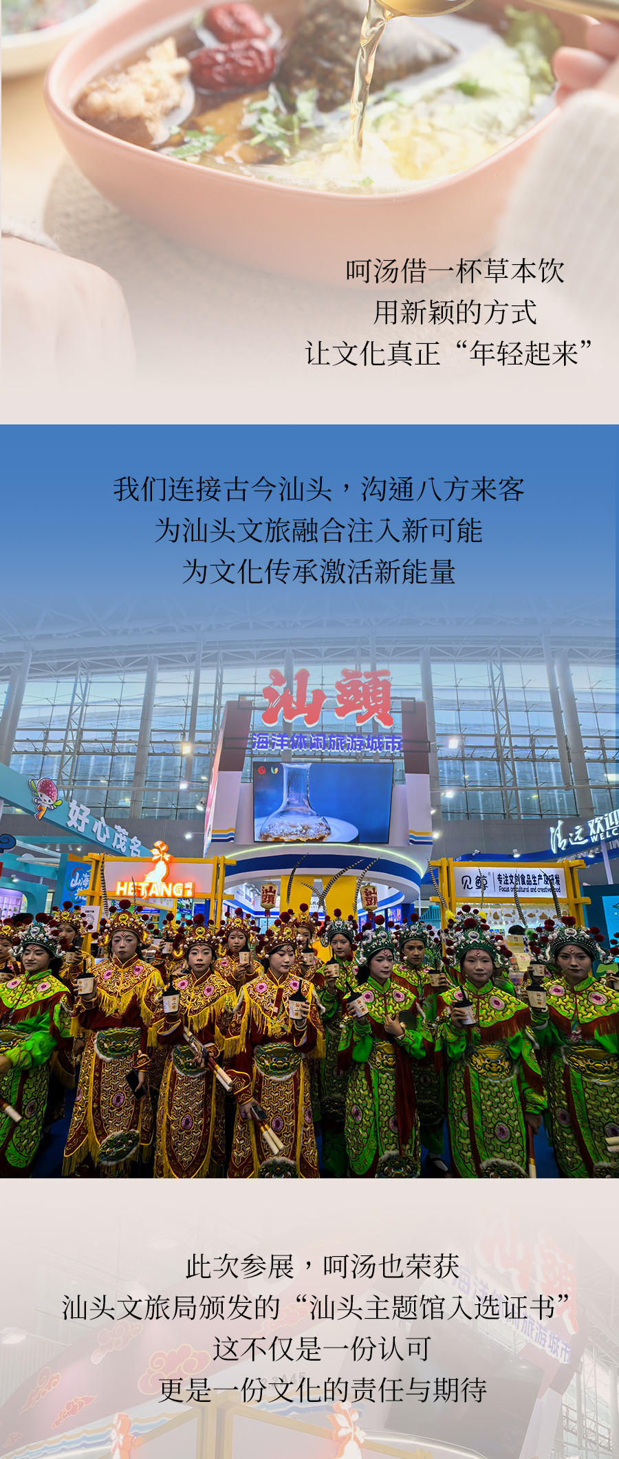推文_08.jpg