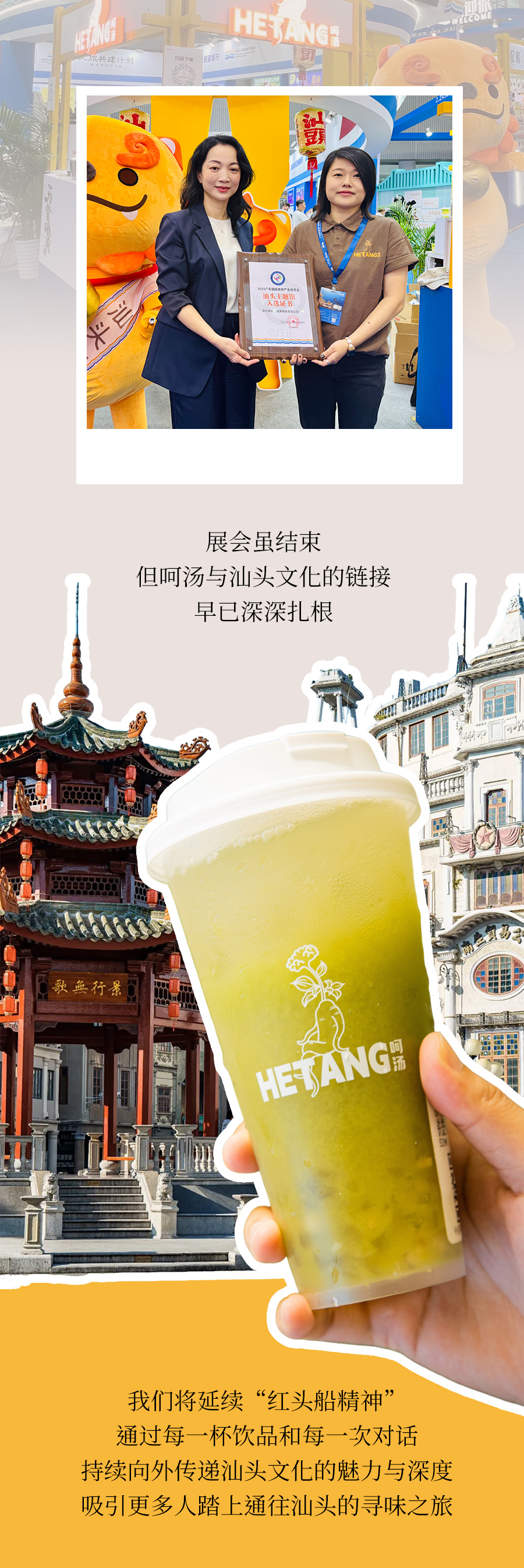 推文_09.jpg