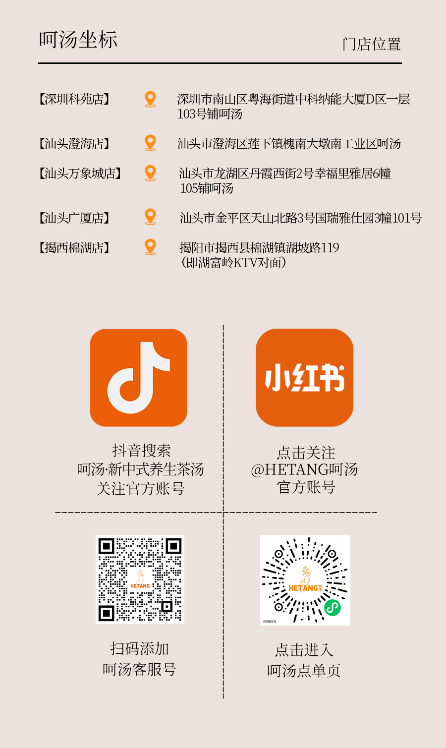 推文_10.jpg